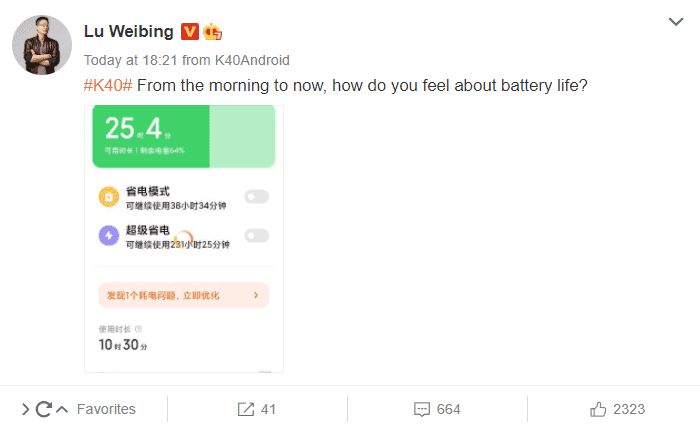 Redmi K40 series to use the smallest punch-hole in the world