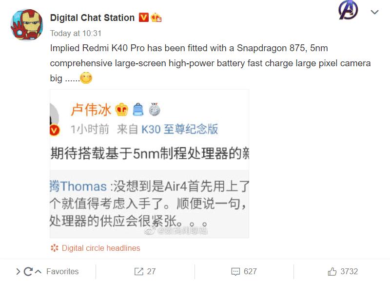 Redmi K40 will be the first to receive the upcoming Snapdragon 775G SoC