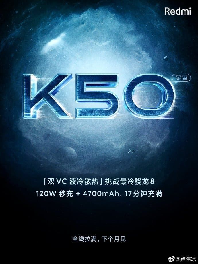 Redmi K50 series case exposure: may return to K30 Pro Oreo lens design