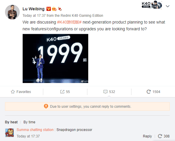 Redmi K50 Gaming Version is coming - Lu Weibing confirms
