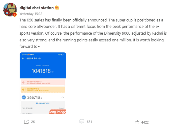 Redmi K50 Pro+ with Dimensity 9000 AnTuTu scores revealed - Its massive