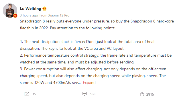 Redmi K50 series case exposure: may return to K30 Pro Oreo lens design