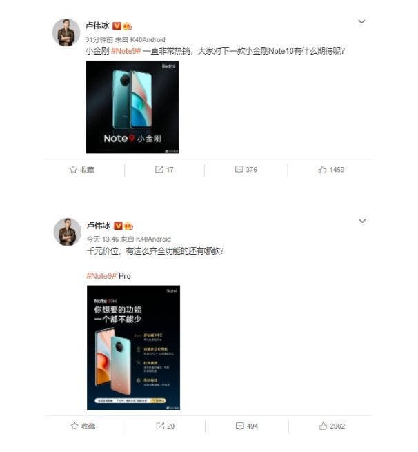 The first teaser of the upcoming Redmi Note 10 has appeared