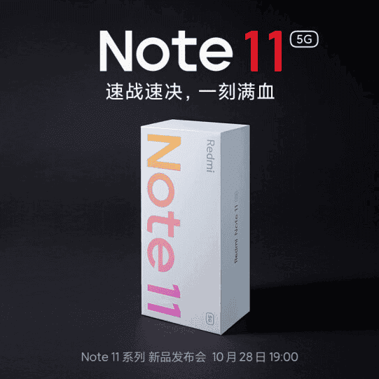 Redmi Note 11/Pro/Pro+ name and colour options official confirmation