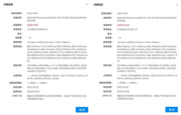 Xiaomi executive makes a post with the Redmi Note 12 for the first time