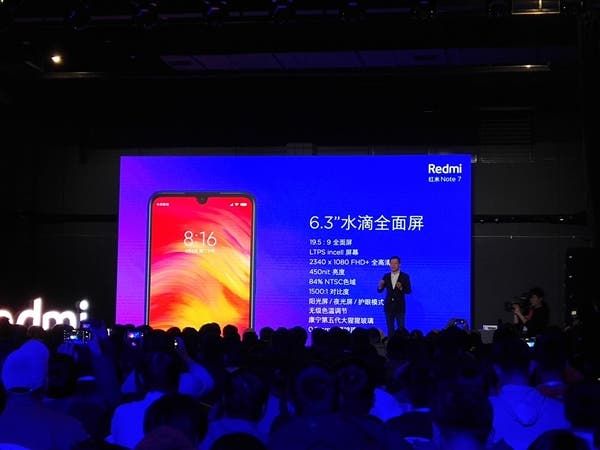 [UPDATED] Redmi Note 7 announced with a fully-optimized SD660 SoC for 999 Yuan ($147)