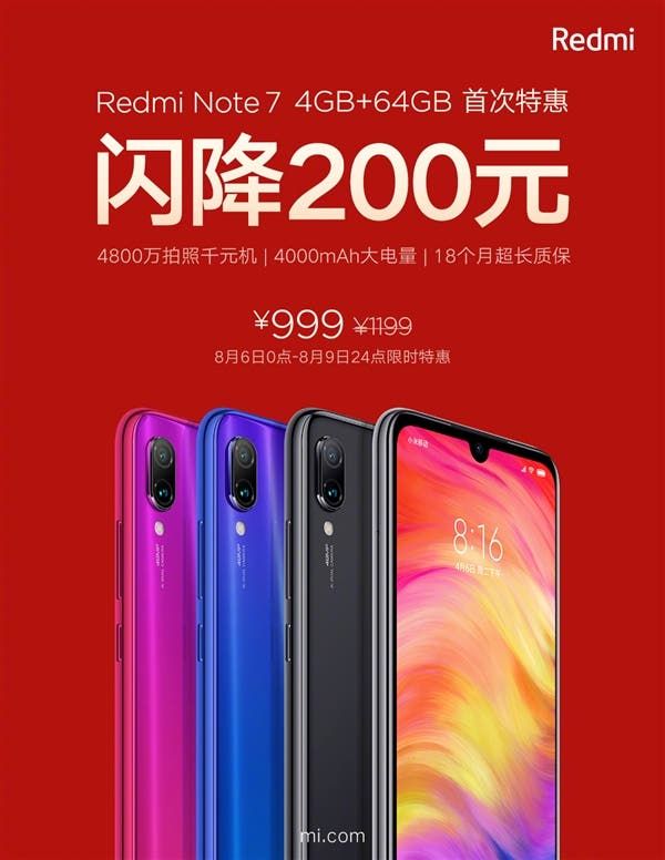 Redmi Note 7 gets a massive price cut - sells for 999 yuan ($144)