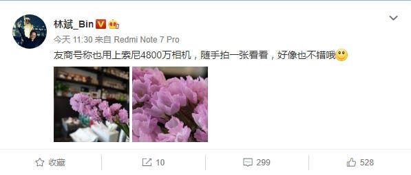 Lin Bin: Redmi Note 7 Pro sample image is not bad