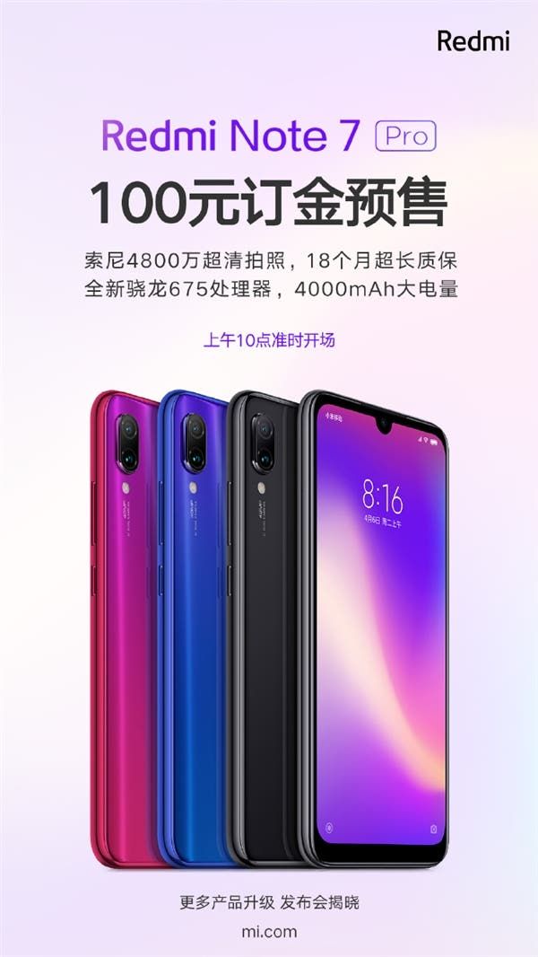 Redmi Note 7 Pro commence a 100 yuan ($15) pre-sale