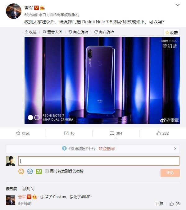 Redmi makes a slight adjustment to the Redmi Note 7 before its first official sale