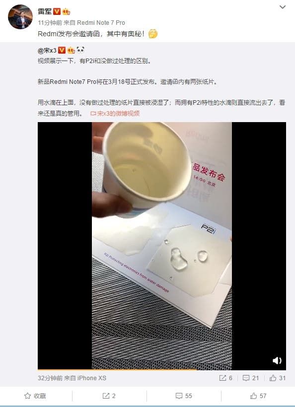 Redmi Note 7 Pro send out invites - teases its P2i waterproof