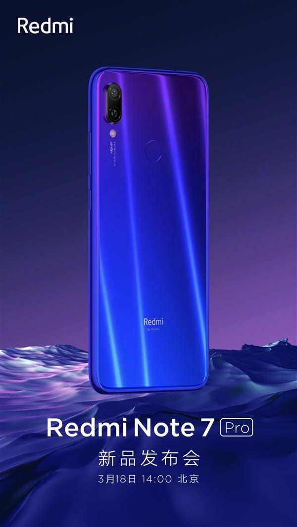 Redmi Note 7 Pro China release date set for March 18