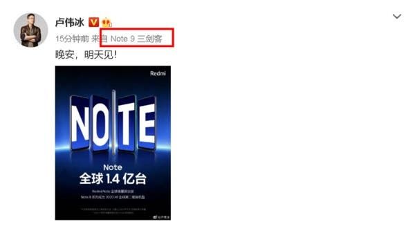 Redmi Note 9 will offer 80% of flagships capabilities at 20% of their price