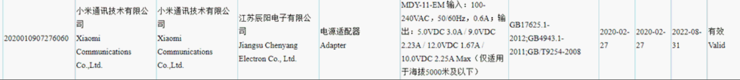 Redmi Note 9 Pro first online appearance - uses a punch-hole display