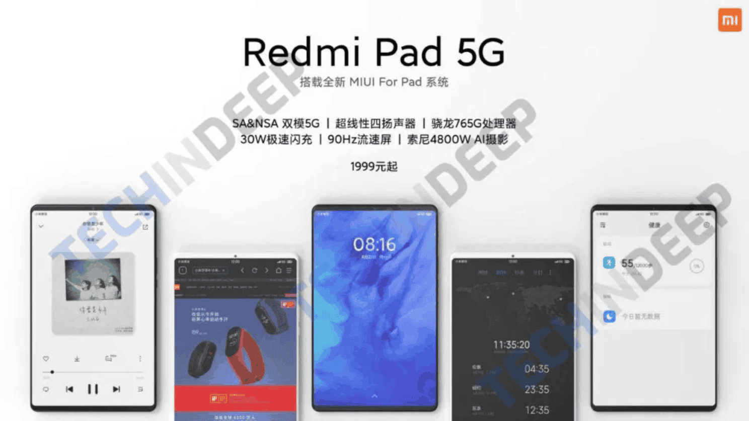 First look at the Redmi Pad 5G - arriving this month with SD765G, starting from 1999 yuan ($282)