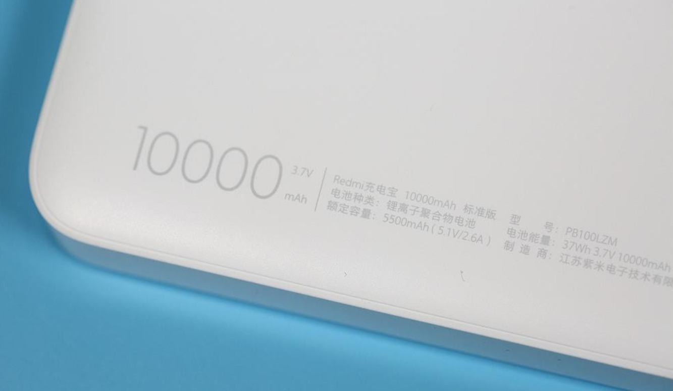 Redmi 10,000 mAh powerbank released for 59 yuan ($9)