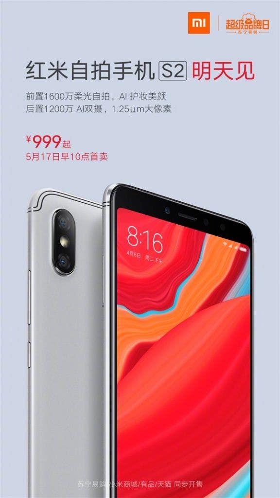 Xiaomi Redmi S2 Arrives On May 17 For 999 Yuan ($157)