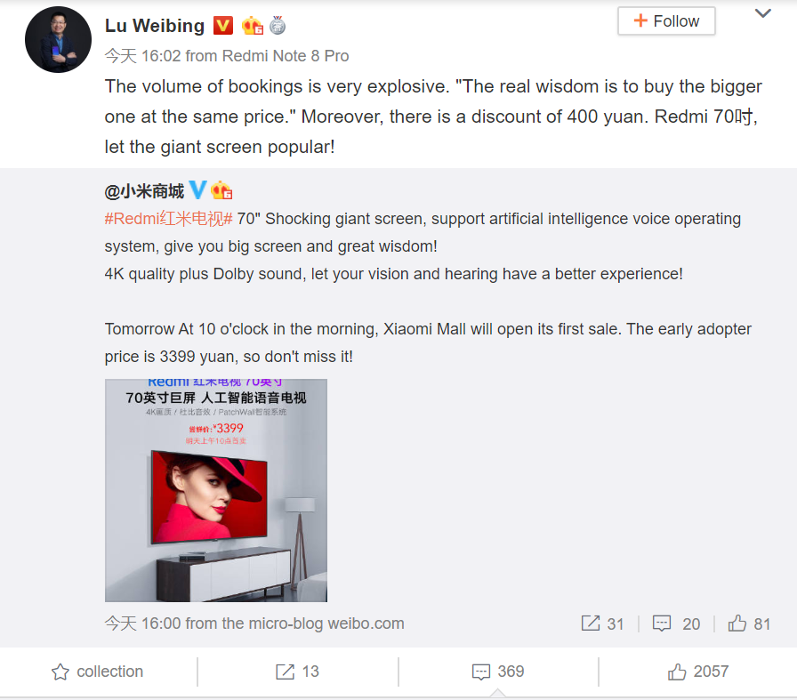 Redmi TV reservations is explosive - Lu Weibing