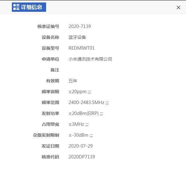 Redmi first smartwatch will be cheap - support eSIM function