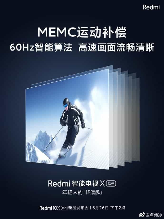Redmi Smart TV X series will use MEMC motion technology