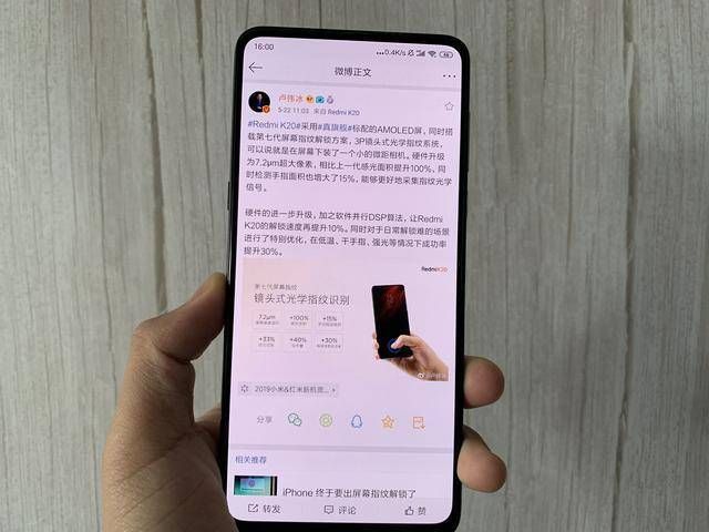 Redmi K20 to use a Qualcomm Snapdragon 700 series SoC