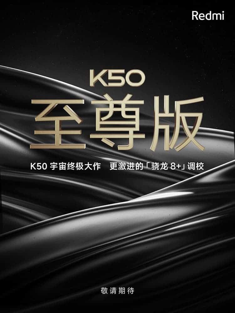 Redmi K50 Extreme Edition with SD  8+ Gen 1 is coming soon