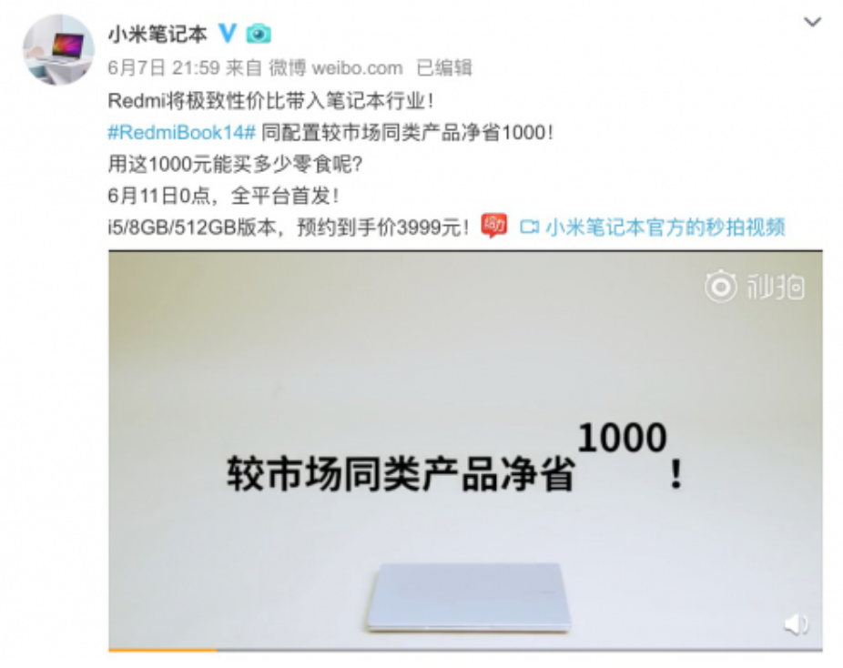 RedmiBook 14 starts pre-sale on June 11th - Sells for 3,999 yuan ($579)