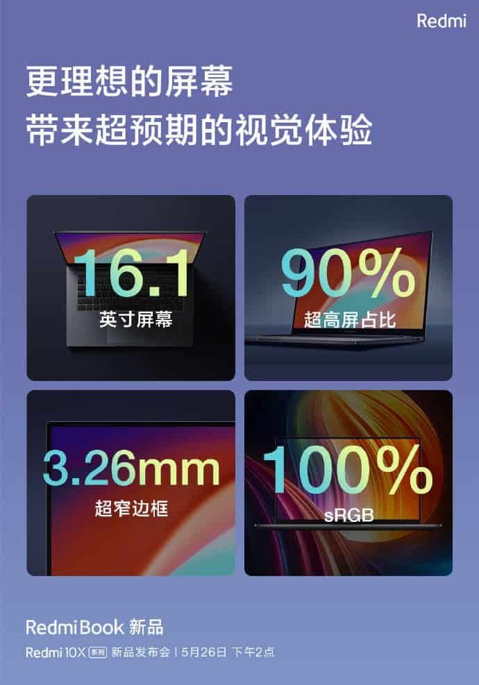 New RedmiBook to come with a 16.1-inch display & a 90% screen ratio