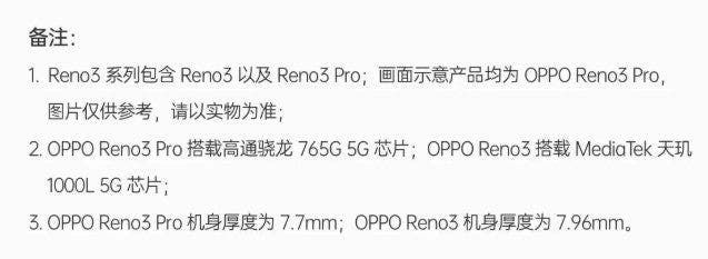 Oppo Reno 3 will be equipped by the MediaTek Dimensity 1000L SoC