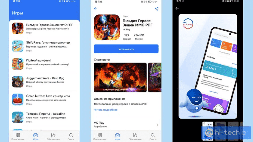 Russia's VK launches new app store - RuStore: To replace Western stores