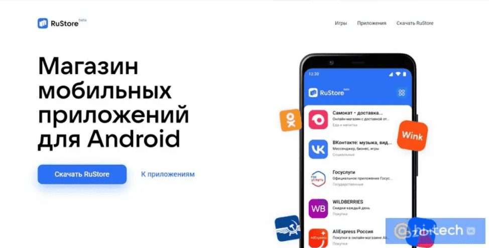 Russia's VK launches new app store - RuStore: To replace Western stores