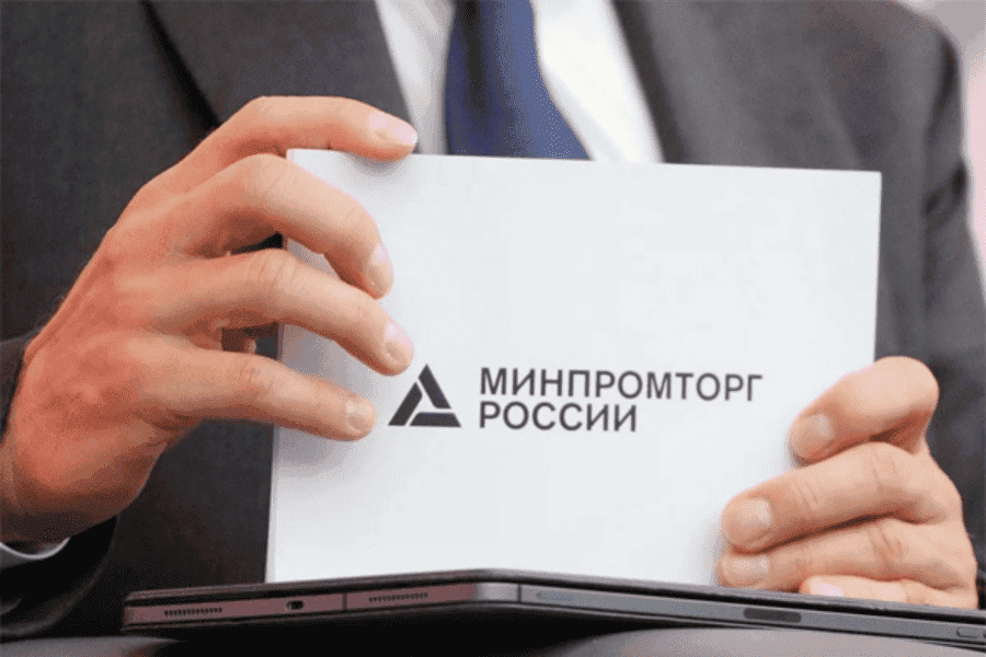 Russia to raise 900 billion rubles ($8.6 million) to support its ICT industry