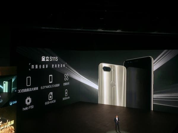 Gionee S11/ S11s with Quad cameras, full-screen officially announced