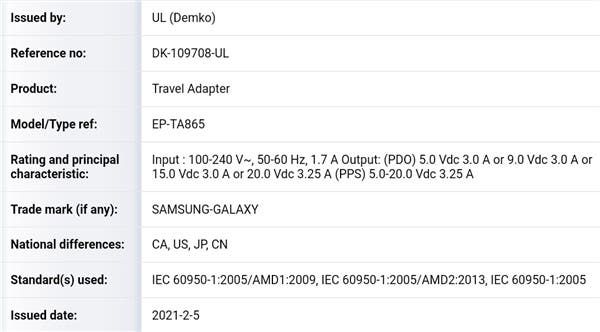 Samsung's 65W charger gets Danish UL certification
