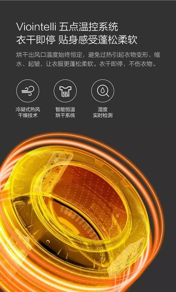 Yunmi Internet Washing and Drying Machine Released at 3,299 yuan ($492)