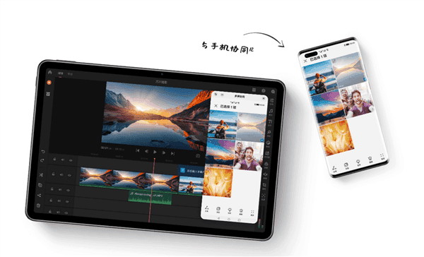 Huawei MatePad 11 Officially Out: Snapdragon 865 + HarmonyOS 2