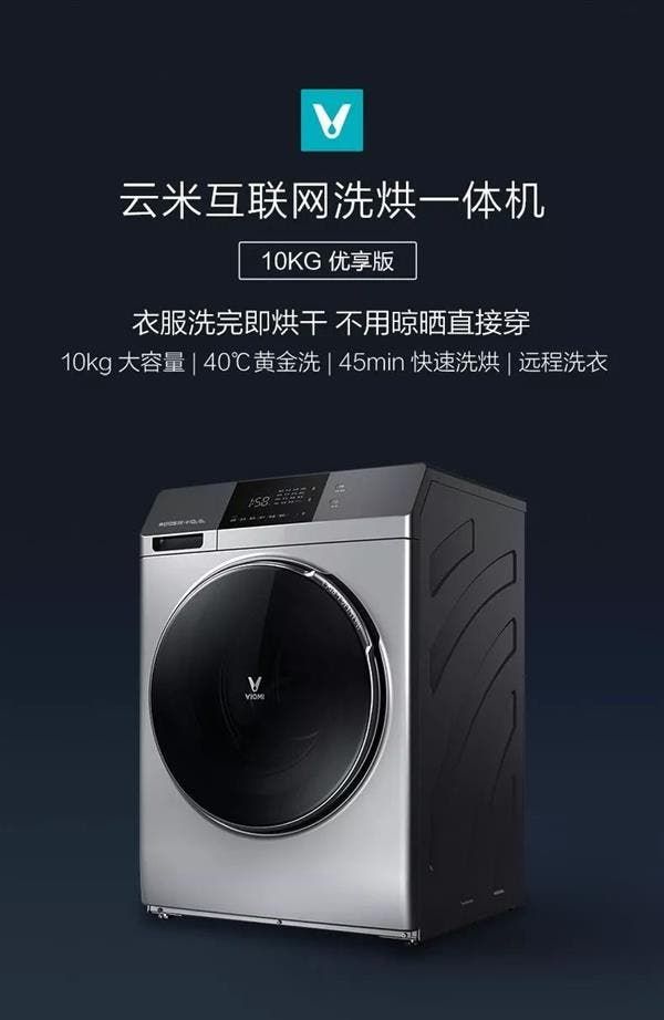 Yunmi Internet Washing and Drying Machine Released at 3,299 yuan ($492)