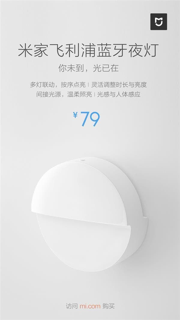 Mijia Philips Bluetooth Night Light Released at 79 Yuan ($12)