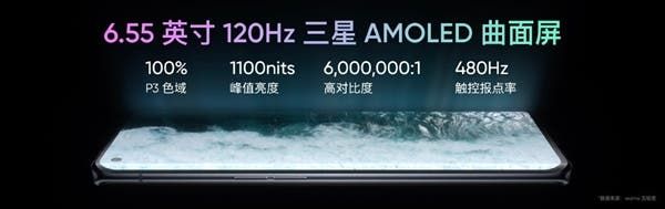 Realme GT Master Edition Phones Announced, Starting At 2399 Yuan ($370)