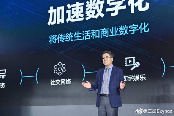 Samsung Exynos 1080 SoC is official - uses a new CPU architecture