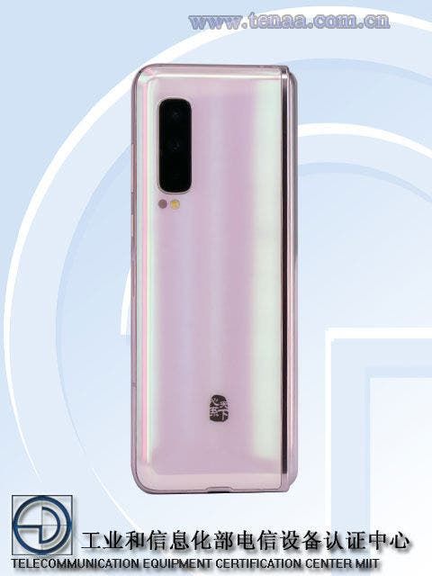 Samsung Galaxy W20 with foldable design clears TENAA ahead of launch