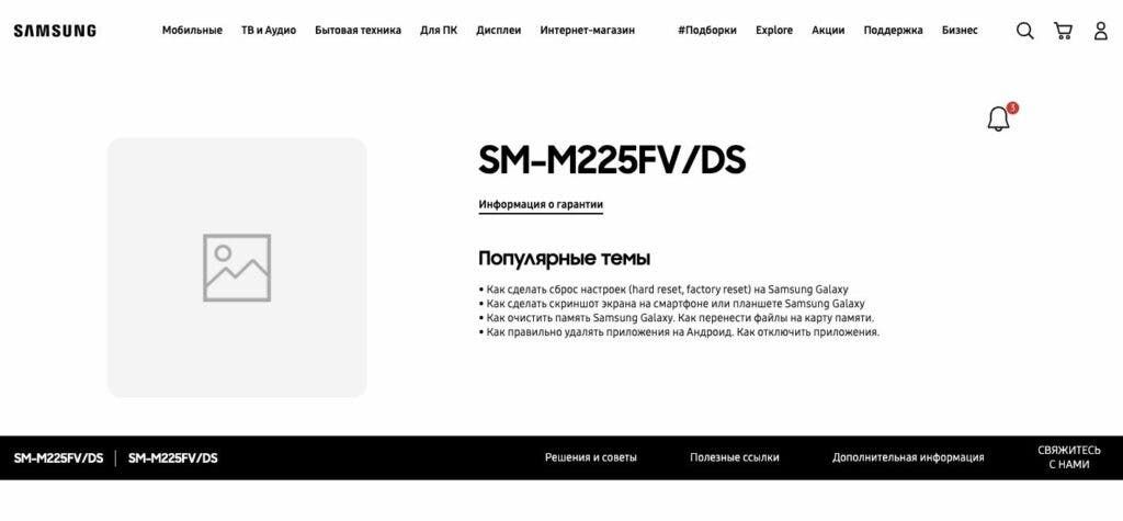 Samsung Galaxy M22 Support Page Goes Live On Russia Website