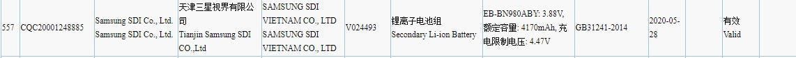 Samsung Galaxy Note 20 Spotted on 3C with 4300mAh battery