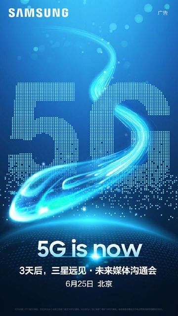 Samsung Galaxy S10 5G Chinese version may arrive on June 25