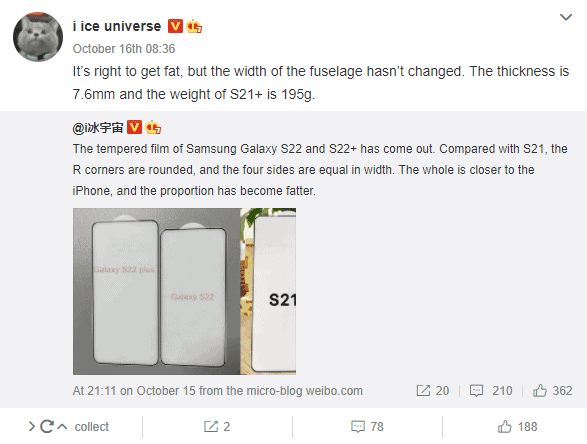 Samsung Galaxy S22 series film reveals its ultra-narrow bezels on all sides