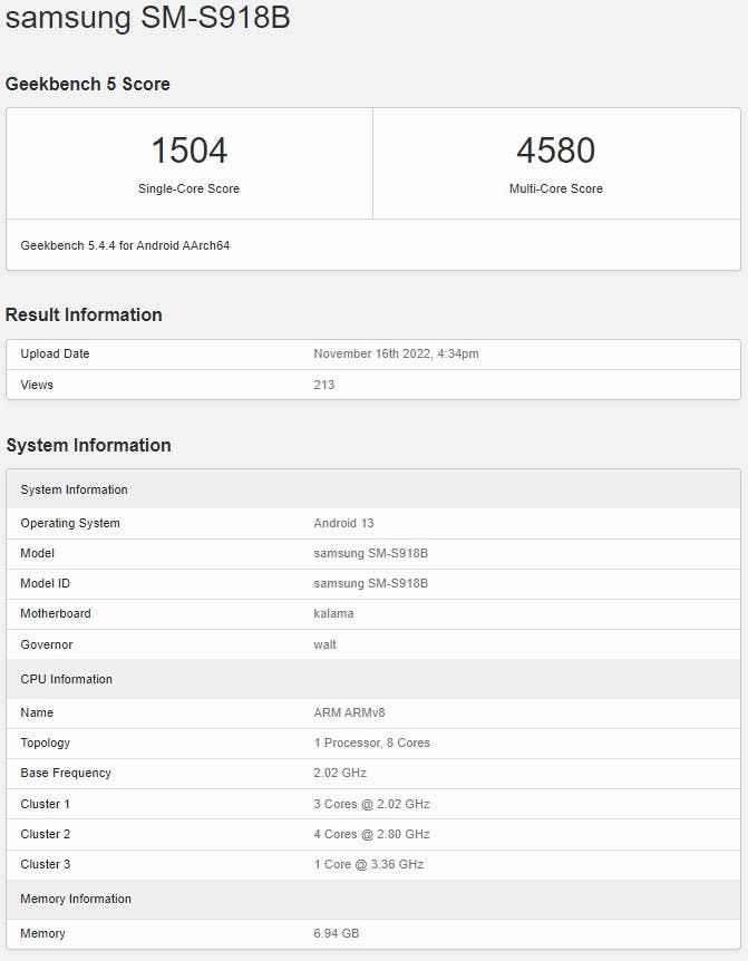 Samsung Galaxy S23 series gets MIIT certification - major specs revealed