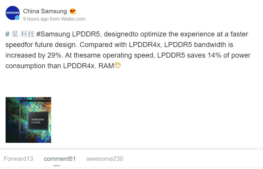 Samsung launches LPDDR5 memory: 29% increase in bandwidth and 14% power savings
