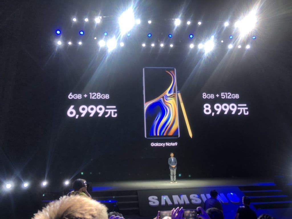 Samsung Galaxy Note 9 Released In China For 6999 Yuan ($1009) - To Sell On August 31