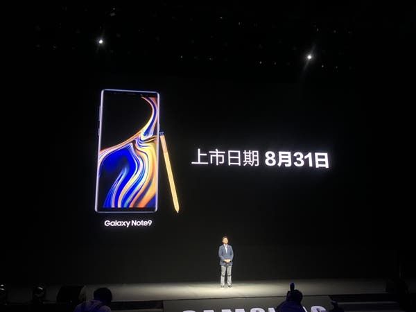 Samsung Galaxy Note 9 Released In China For 6999 Yuan ($1009) - To Sell On August 31