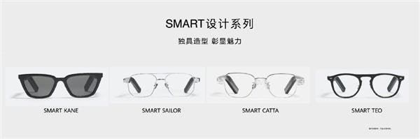 Huawei and GENTLE MONSTER Announced Eyewear II Smart Glasses